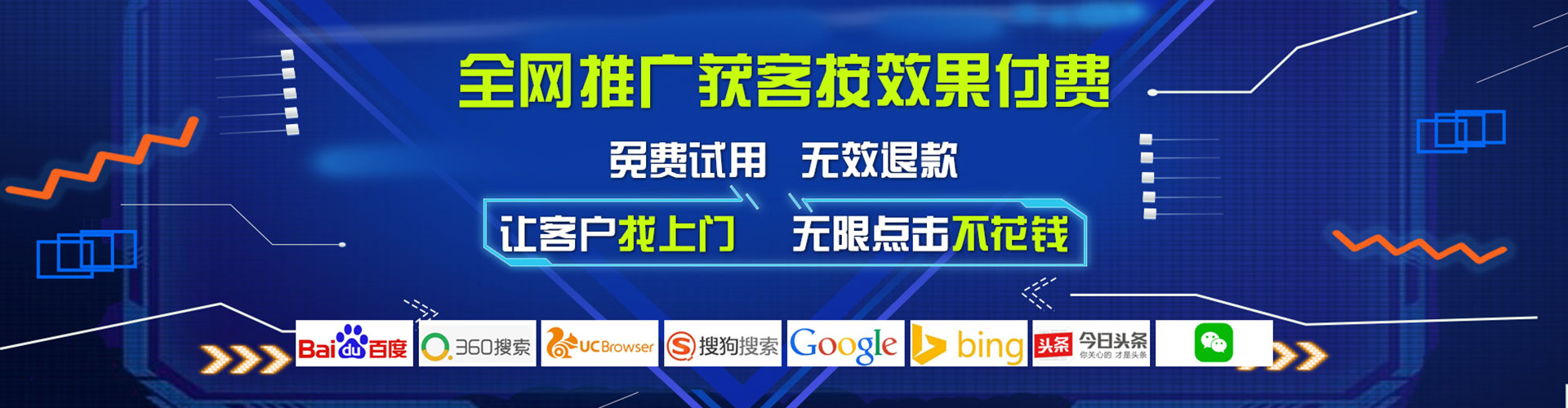 余干百度充值返点