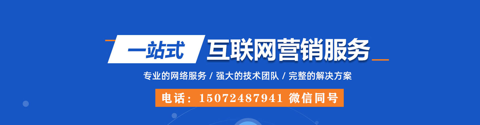 余干百度充值高返点