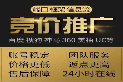 SEM运营案例：如何应对竞争对手的广告投放